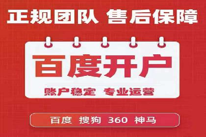 竞价SEM托管实战案例：效果显著的企业案例