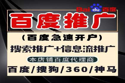 信息流广告代理成功案例：如何实现精准投放